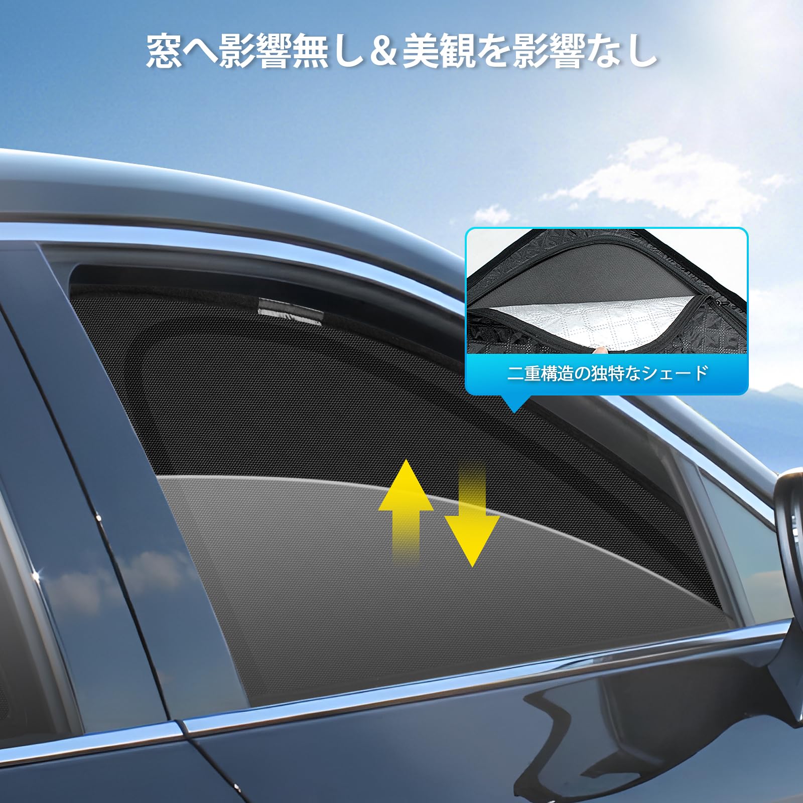 Amazon | ハリアー 60系 車種専用 メッシュカーテン サンシェード 遮光